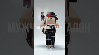 Ура я делаю видео! #roblox