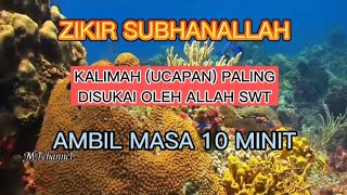 Ambil Masa 10 minit Zikir Penenang Hati #subhanallah