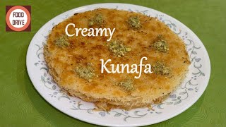 Kunafa With Cream | Arabian Kunafa Dessert | Perfect & Delicious Creamy Kunafa Recipe By Food Drive