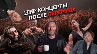 БЛОГ #10 ★ Первый большой тур после перерыва и чего это нам стоило 😏