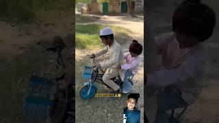 Dua Ne Muhammad Bhai Ki Cycle Kharab Kardi 😨🥺 #reaction #shorts #viral #trending #islamicfamily