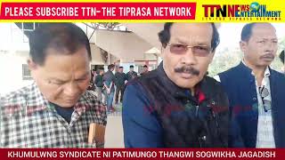 || KHUMULWNG SYNDICATE NI PATIMUNGO THANGWI SOGWIKHA TTAADC CHAIRMAN JAGADISH D/B ||