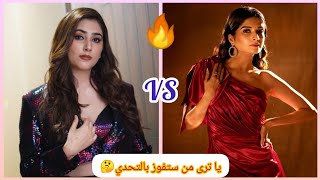 تحدي نارررر بين بريا vs سافي ❤️ يا ترى من ستفوز بالتحدي 🤔