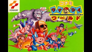 Konami Wai Wai World (コナミワイワイワールド, Konami Wai Wai Wārudo) Japanese platform video game commercial.