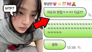 MINJI HAS THE MOST SINCERE REACTION TO A COMMENT ABOUT THE NEW ADOR