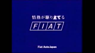 Fiat Auto Logo (Japan) (Later)