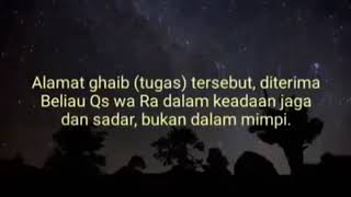 Sejarah Lahirnya Sholawat Wahidiyah