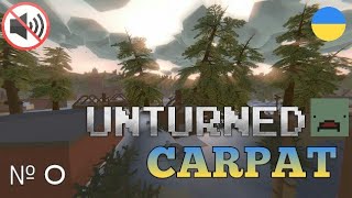 Unturned Карпати Серія 0 (БезЗвуку)