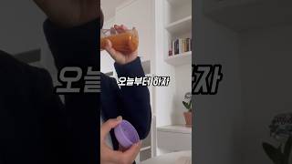 41세 아줌마가 경험한 내 인생 조지는 셀프 테크트리 10가지😎