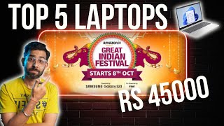 Best Laptop Deals under 45000 in Amazon Sales of Oct-23 with detailed analysis *Unexpected ranking*