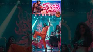 KISSIK Lyrical Video (Telugu) | Pushpa 2 The Rule | Allu Arjun | Sukumar | Sreeleela | DSP |#shorts