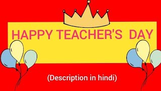 Happy Teachers Day