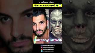 This Man Transform Himself In An Alien 👽😱 | #shorts #BeawareYT #alien