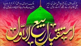 Rabi Ul Awwal WhatsApp Status @owaisrazaqadriofficial