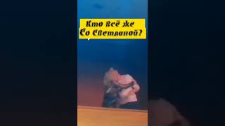 СВЕТЛАНА ШАТУНОВА НА КОНЦЕРТЕ 17 ОКТЯБРЯ