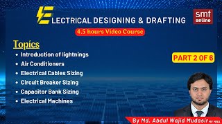 Part 2 Video Course- Electrical Designing & Drafting