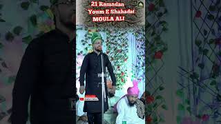 21 Ramadan Youm E Shahadat Moula Ali Kafil Ambar Ashrafi