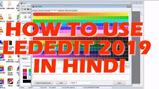 led edit 2019 download tutorial in Hindi