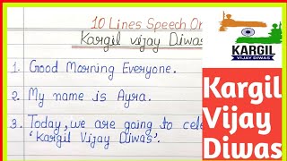 Speech On Kargil Vijay Diwas in English || Kargil Day Speech || Essay On Kargil Vijay Diwas ||