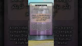 Al Qur'an Surah Al Baqarah Ayat 225 #shorts