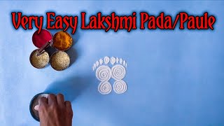 Easy Lakshmi Pada/Paule Rangoli| Krishna Pada | Laxmi Footprint | Rangili Rangoli | लक्ष्मी पाउले