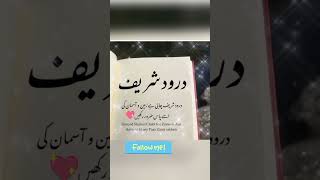 Darood sharif Hana ❤️❤️🥰🥰#shorts#status#trending#viral #ytshort#islamic #youtubeshort#reaction#reels