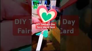 DIY Teachers' Day Fairy Wand Card#shorts#viral#art#diy