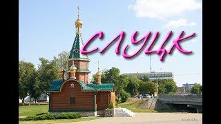 Слуцк. Праздник "Слуцкие пояса"