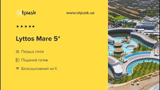 Lyttos Mare 5* Греция, о. Крит – Ираклион, Аниссарас