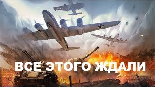 МЕНЯЕМ ТЕХНИКУ | WAR THUNDER | #16