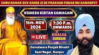 Live 🔴 Prakash Purab Samagam Guru Nanak Dev Ji From Gurudwara Sant Nagar, Kanpur