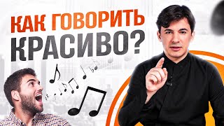 3 эффективных способа расширить свой словарный запас. Как начать говорить красиво?