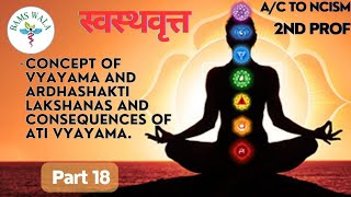 Swasthavritta 2nd prof chapter-2 Part-18 Concept of vyayama and Ardhshakti lakshana and consequences