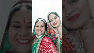 #youtubeshorts #rajasthaniculture #gangour #rituals  #comedy #funny #ashortaday #fyp #viral