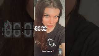 GOARTUR -Подари мне первый танец ( TikTok тренд ваше утро)💃🏻🌒😎✈️