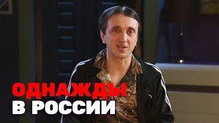 ОВР Шоу: 5 сезон, выпуск 13