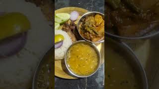 আজ দুপুরের লাঞ্চ #😋👌😋you tube #shorts