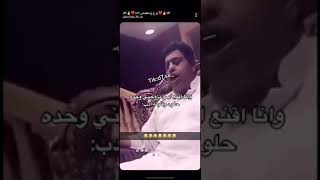 وانا اقنع امي وحده حلوه وقليلة ادب😹😹💔