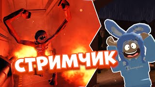 СТРИМ DOORS | ИГРАЕМ С ПОДПИСЧИКАМИ | ROBLOX | roblox stream