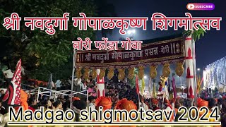 Shree Navdurga  Gopalakrishna shigmotsav Borim at Madgao shigmotsav 2024 #shimgotsav #shigmotsav