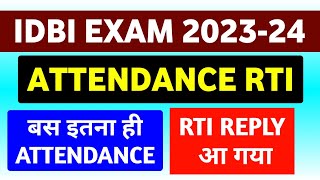 IDBI Executive Attendance RTI Reply 2024 || Total Candidates Appeared In IDBI Executive Exam 2023 ||