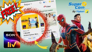 Free Sony live 🎥 subscription worth 299₹ 🍿USEING Flipkart Super Coin🪙 Use Kaise Kare 🤔2024 #live