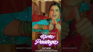 Kurta Patega New Haryanvi Song | Shiva Choudhay New Song | Monty Deepak Sharma | Aarju Dhillon