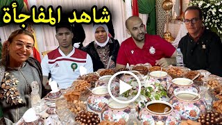 بالفيديو وليد الركراكي واشرف حكيمي يفاجئان عائلة سعد لمجرد بزيارة مفاجأة في اول يوم رمضان بعد سجنه !