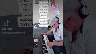 מחרוזת שנות ה80. פרטים בגוף הסירטון