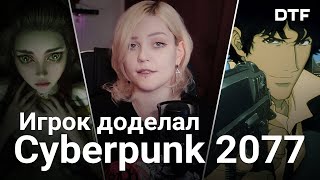 А ждали этого от CDPR на релизе / Ребенок с обложки Nirvana подал на группу в суд (новости)