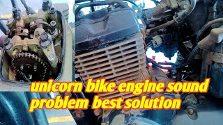 Honda unicorn engine sound problem || how to unicorn bike engine noise problem solve