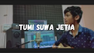 Short Cover EP-4 | Tumi Suwa Jetia | by Parthiv Kashyap