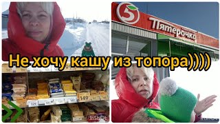 Лакомка-третий день Масленицы/Магазины в Саргазах/Закупка продуктов/Опять рыба/Две хозяйки на кухне