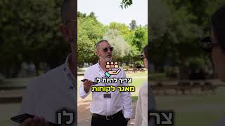 מחפשים מתווך? מה לבדוק?